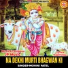 Na Dekhi Murti Bhagwan Ki