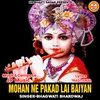About Mohan Nai Pakad Lai Baiyan Song