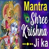 Mantra Shree krishna Ji Ka