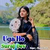 About Uga Ho Suraj Dev Song