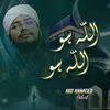 Allah Hu Allah Hu