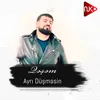 Ayrı Düşməsin