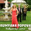 About Balkansko sartse Song