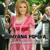 About Svatba makedonska Song