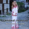 About Nevrokopska kitka Song