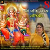 About Maa Shakti Swaroop Shaktipeeth, Pt. 8 Song