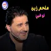 About Law Feyyi Song