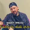 About Ki telfetlah bgha ykatefna Song