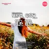 About Malaya Bahe Thiri Thiri Song