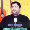 About Zindagi Ka Janaza Uthega Song