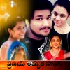 About pranay amrutha love song 6tv Song