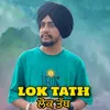 Lok Tath