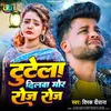 About Tutela Dilwa Mor Roj Roj Song