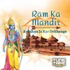 Ram Ka Mandir Ayodhya Ja Kar Dekhenge