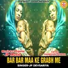 About Bar Bar Maa Ke Grabh Me Song