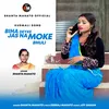 About Biha Deyke Jas Na Moke Bhuli Song