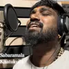 About Sabaramala Kaatukulla Song