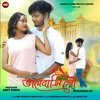 About BHALOBASI GO Song