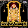 About Govinda Hari Govinda Venketaramna Govinda Song