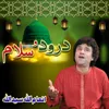 About Darood O Salam Song