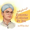 About Tamanna Muddaton Se Hai Song