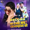 About Belong Kareni Bad Khandan Se Song