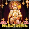 Bhola Bhagat Hanuman Ka