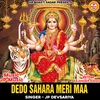 About Dedo Sahara Meri Maa Song