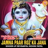 About Jamna Paar Roz Ka Jana Song