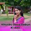 About Khusbu Dave Sabun Ki Aav Song