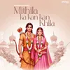 Mithila Ka Kan Kan Khila