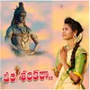 About OM Shankara Song