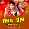 About Anu Bai Chali Sasriye Song