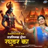 About Rajtilak Hoga Raghuvar Ka Song