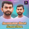 About Jharkhandek Shaan Jayram Dada Song