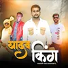 About Yadav King Song