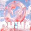 About China-寒 Song