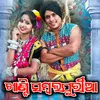 About Khanti Sambalpuria Song