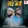 About Tumi Amr Priyo Nabi Song