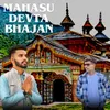 About Mahasu Devta Bhajan Song