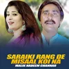 About Saraiki Rang De Misaal Koi Na Song