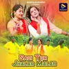 About Sadi Tor Jhalar Malar Song