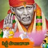 Shiridi Sai Baba