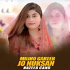 Mujho Gareeb Jo Nuksan