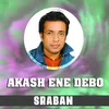 Akash Ene Debo