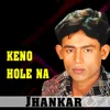 Keno Hole Na