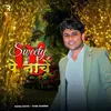 About Sweety Dj Pe Nache Song