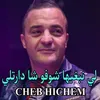 لي نبغيها شوفو شا دارتلي