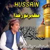 About Hussain mazhare nor e karam Song