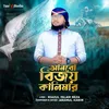 About Anbo bijoy Kalimar Song